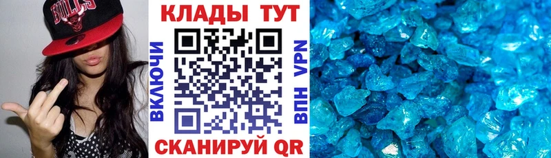 Наркошоп купить КОКАИН  МЕФ  ГАШ  Ногинск