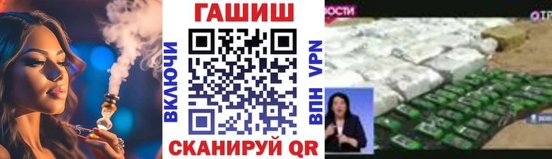 Купить  Ногинск  Гашиш ice o lator 