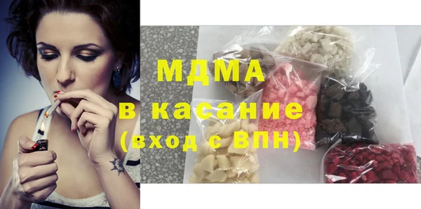 крисы Костерёво