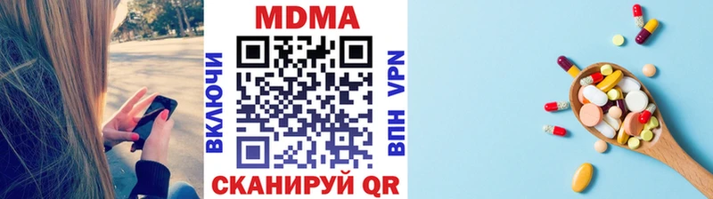 Купить Ногинск МДМА VHQ