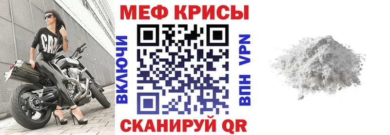 Купить где Ногинск МЕФ VHQ