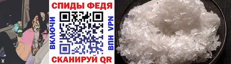 Купить закладки  Ногинск  МЕТАМФЕТАМИН Methamphetamine 