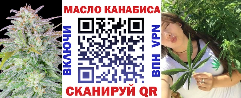 ТГК вейп с тгк Купить где Ногинск