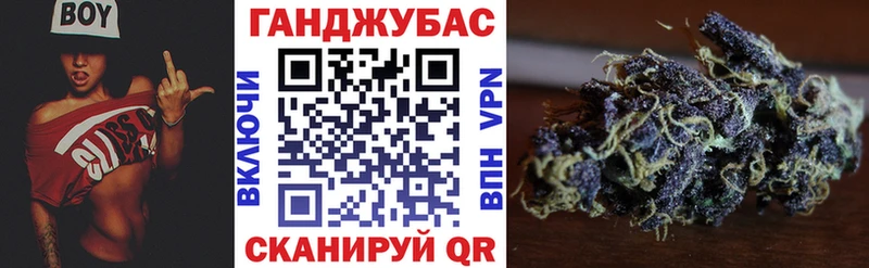 Каннабис семена  Купить  Ногинск 